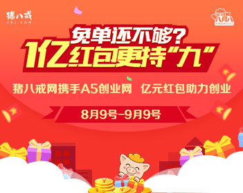 孙杨博士入学资格受质疑